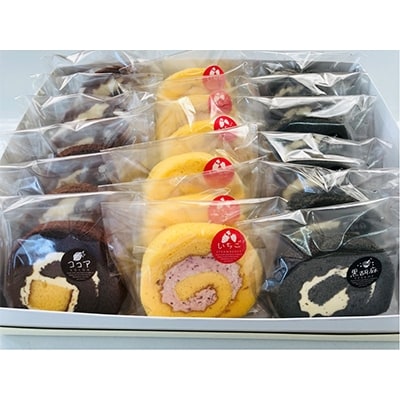 村田町木村屋菓子店　ふんわりロールケーキ詰合せ
