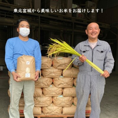 令和4年宮城県産 つや姫 玄米10kg(5kg×2袋)【村田町産】