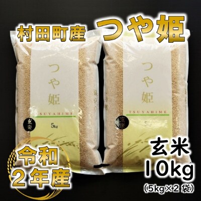 ☆特殊農法☆つや姫☆令和２年産 | hartwellspremium.com