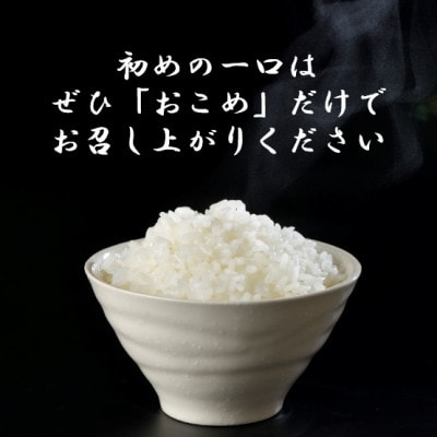 【毎月定期便】宮城県村田町産ひとめぼれ　精米10kg(5kg×2)全3回