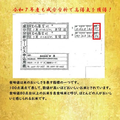 【毎月定期便】宮城県村田町産ひとめぼれ　玄米10kg(10kg×1)全3回