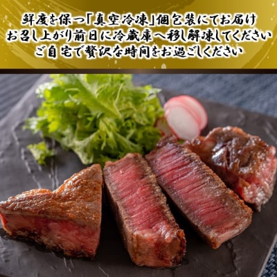 A5仙台牛 シャトーブリアン ステーキ 約1.0kg(約200g×5)