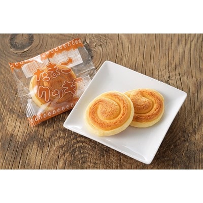 黄金のたまごカステラとたまごクッキーセット