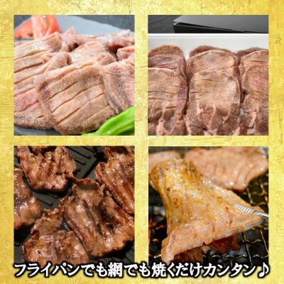 仙台名物やわらか 牛たん 厚切り 500g×1パック