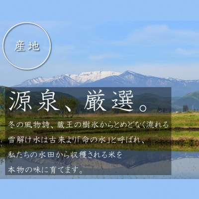 令和6年産　宮城県産ミルキークイーン10kg　7分づき
