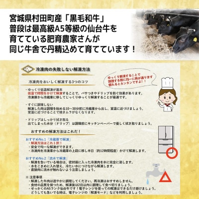 【訳あり】宮城県産黒毛和牛 1.5kg(500g×3)部位厳選切り落とし すき焼き・しゃぶしゃぶ用