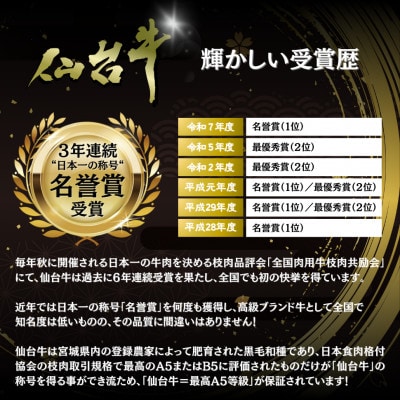 【A5仙台牛】焼肉用スライス 500g×1 厳選部位 黒毛和牛 特上カルビ
