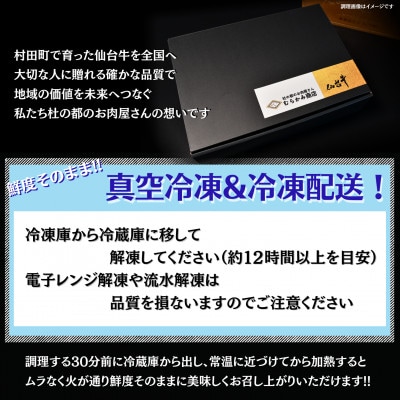 【A5仙台牛】-芯- ロースステーキ 200g(200g×1) 厳選部位 黒毛和牛 霜降りステーキ