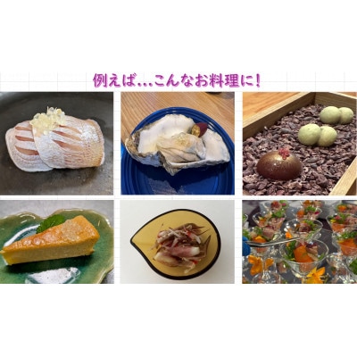 【宮城県村田町産】フィンガーライムMIX　100g×1パック