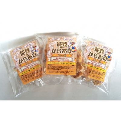 唐揚げ 冷凍 レンジで簡単 胸肉 カレー味 200g×3p 計600g [38600805]