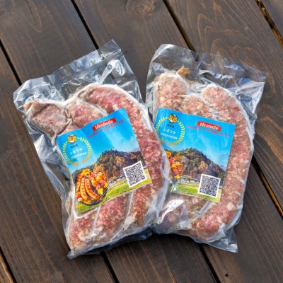 【ボリュームたっぷり約1Kg】フランス仕込み 手作り冷凍ソーセージ シポラタ　 3本×2パック