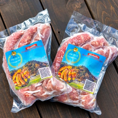 【ボリュームたっぷり約1Kg】フランス仕込み 手作り冷凍ソーセージ ブルーチーズ  3本×2パック