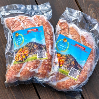 【ボリュームたっぷり約1Kg】フランス仕込み 手作り冷凍ソーセージ オニオンリソレ【3本×2パック】