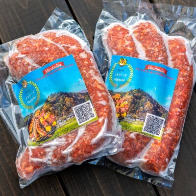 【たっぷり約1Kg】フランス仕込み 手作り冷凍ソーセージ メルゲーズ(ピリ辛) 3本×2パック