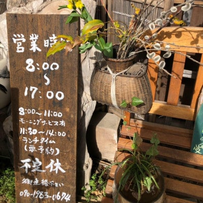 カフェ・ギャラリーのの庵 【地場の食材・季節のランチ】ペアお食事券(ドリンク付き)