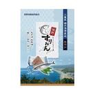 おさかな生すり身「熊野すりみん」