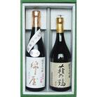 【宮城・美しい栗原の自慢酒】純米大吟醸　720ml 飲み比べ2本セット＜綿屋・萩の鶴＞