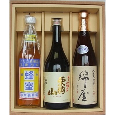 【宮城・美しい栗原の自慢酒】地酒2本・蜂蜜850gセット<綿屋・栗駒山>