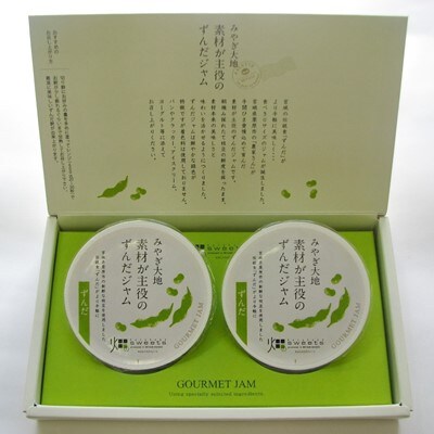 くりはら生ジャムギフトB(中3本ずんだ・苺・ブルーベリー)と素材が主役のずんだジャム(60g×2個)