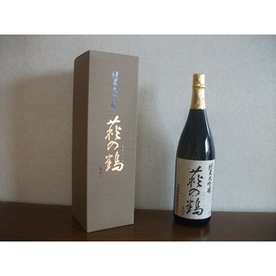 栗原の酒　萩の鶴　純米大吟醸　1.8L