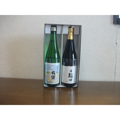 栗原の酒　日輪田　山廃純米大吟醸・天水の郷　有壁純米吟醸　720ml×2本セット