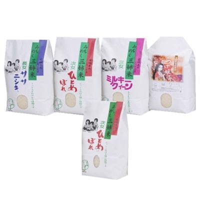 令和5年産【くりはら四姉米Bプラス】4.5kg×4品種+ひとめぼれ4.5kg