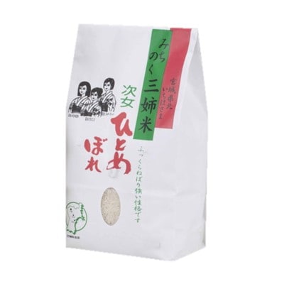 令和5年産【ひとめぼれ】白米 4.5kg(3升)