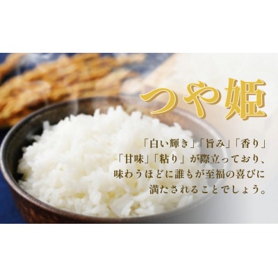 ブランド米 食べ比べセットA(ひとめぼれ・つや姫・ササニシキ 各2kg) 宮城県栗原産