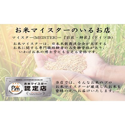 【毎月定期便】宮城県栗原産 つや姫 白米 5kg 全6回