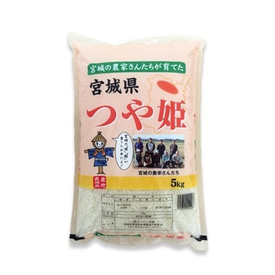 つや姫 5kg 宮城県栗原市
