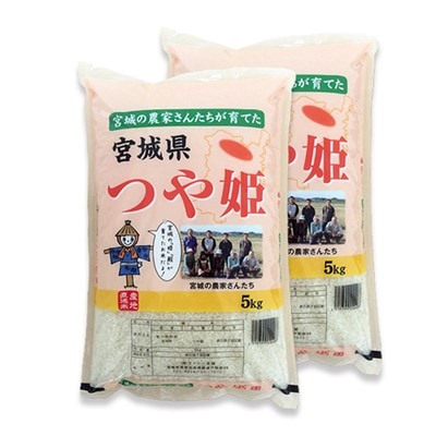 令和元年産 つや姫 10kg 5kg 2袋 宮城県栗原市産 お礼品詳細 ふるさと納税なら さとふる