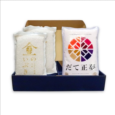 金のいぶき(玄米)1kg×2袋・だて正夢(精米)2kg×1袋 2品目 贈答用 箱入り(合計4kg)