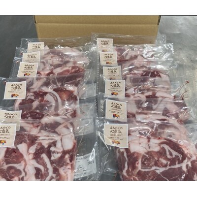 みちのくの心意気 豚ウデモモ切り落とし(200g×12p入)　※使いやすい小分パック