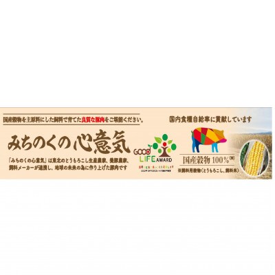 【毎月定期便】みちのくの心意気 豚ウデモモ切り落し(200g×6p入)　※使いやすい小分パック全2回