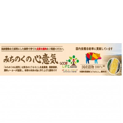 【2週間毎定期便】みちのくの心意気豚ウデモモ切落し(200g×6p入)　※使いやすい小分パック全4回