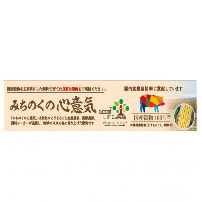 【2週間毎定期便】みちのくの心意気豚ウデモモ切落し(200g×6p入)※使いやすい小分パック全12回