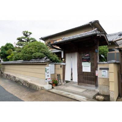 歴史ある茶室で憧れの茶道体験