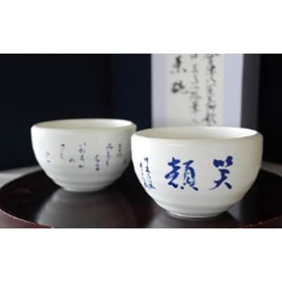 藤ノ木古墳を限定見学!みんなで斑鳩の里満喫セット