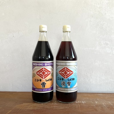 雪・淡雪　900ml×各3本　計6本セット