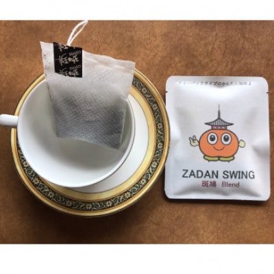 カップひとつでスペシャルティー珈琲が飲めるティーパックタイプの珈琲　6種セット×各2パック
