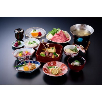【門前宿 和空 法隆寺】/1泊2食付 ペア宿泊券　