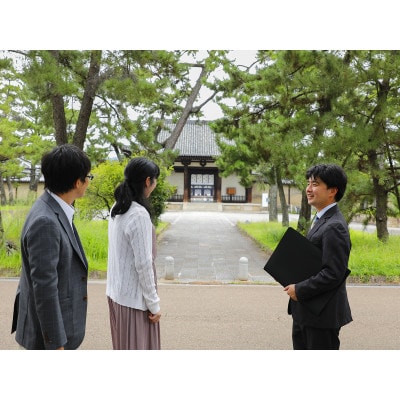 【門前宿 和空 法隆寺】/1泊2食付 ペア宿泊券　