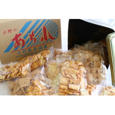 訳ありおかき増量袋入り一斗缶　ふるさと納税限定品