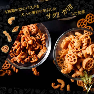 サクットパスタ　味はお楽しみ　6種セット