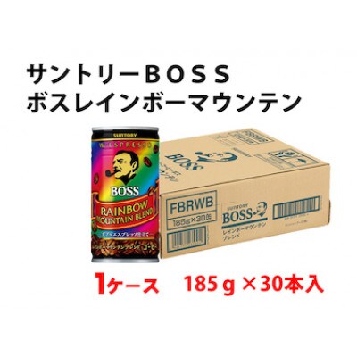 サントリー ボス レインボーマウンテンブレンド 1ケース