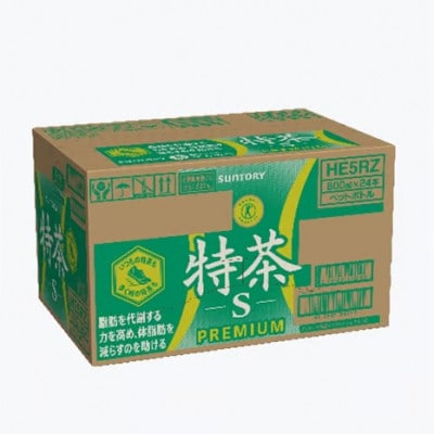 サントリー 伊右衛門特茶 500ml 24本 2ケース(48本)
