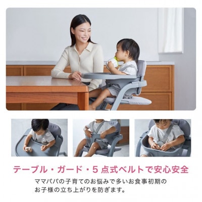 カトージ ハイチェアグラスホッパー(ブラック)