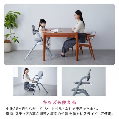 カトージ ハイチェアグラスホッパー(ブラック)