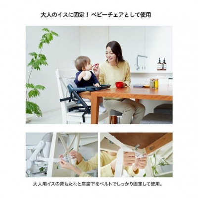 カトージ ブースターチェアfeedme(ホワイト)