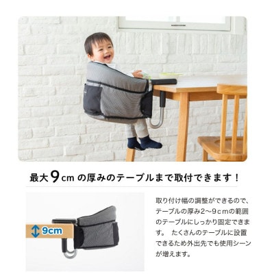 カトージ テーブルチェア洗えるシート(NewYork・Baby)